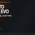 Assetto Corsa EVO レビュー｜タイヤモデル・GT7比較・PS5版の可能性