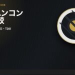 エントリーハンコン徹底比較｜HORI Apex / T150 / G29 / G923 / T248 5 機種から最初の 1 台を選ぶ