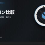 PS5対応DDハンコン徹底比較｜DD Pro / DD Extreme / G PRO RWの選び方